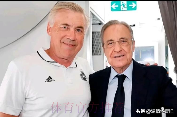 弗洛伦蒂诺与安帅进行长时间交流 他不满后者的决策